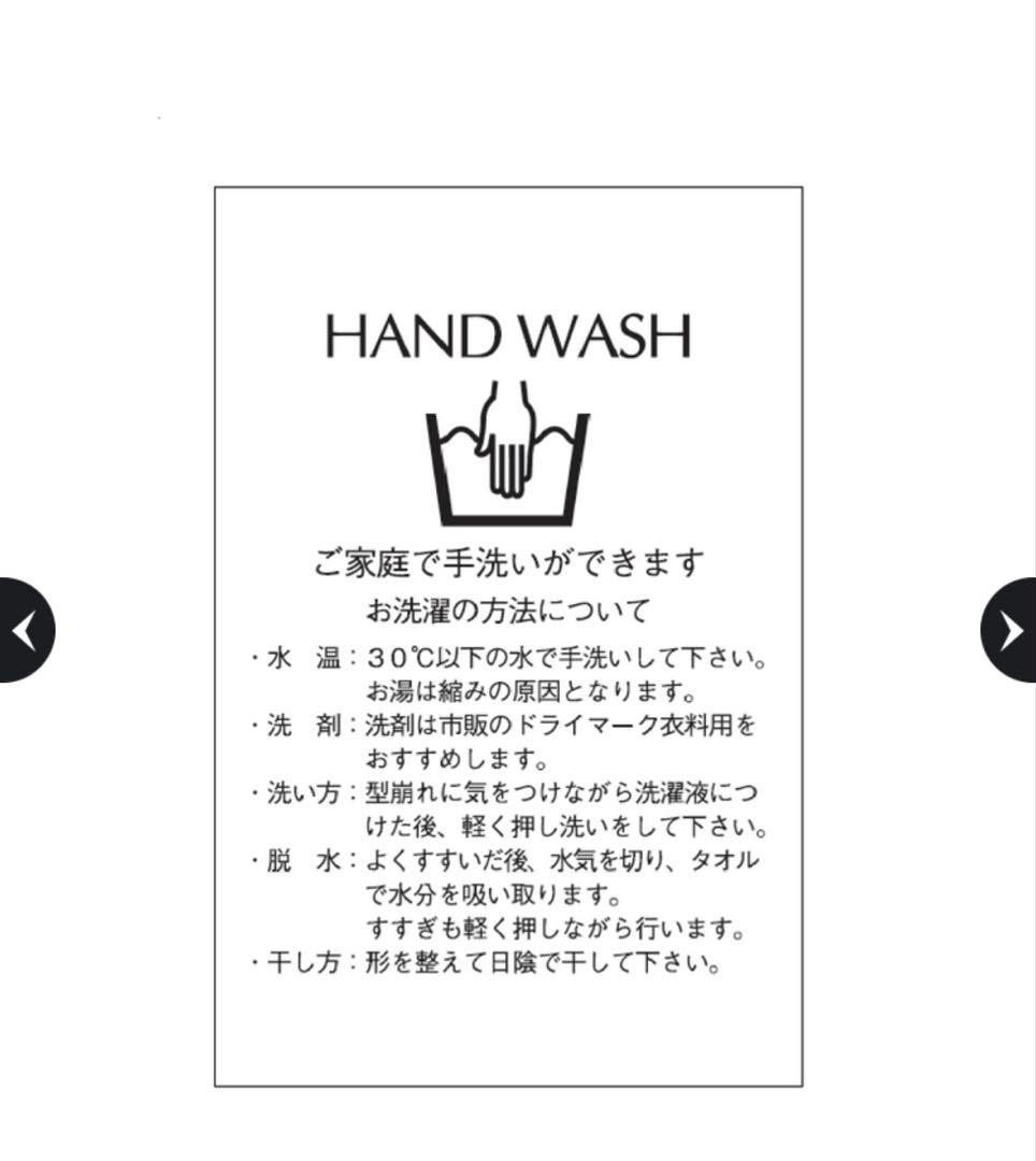 MARIEBELLEコラボ Tweed Knit Mini Skirt