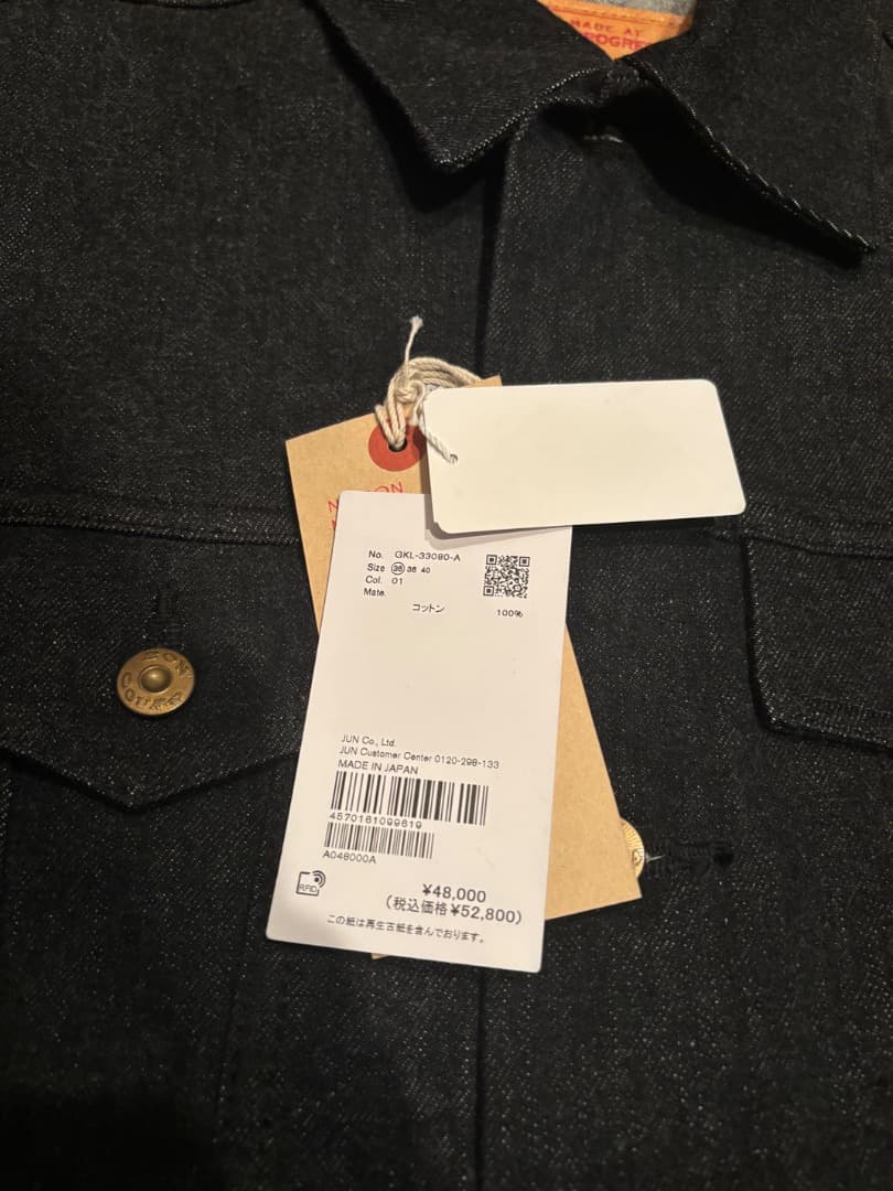 Boncoura デニムジャケット　ブラックデニム