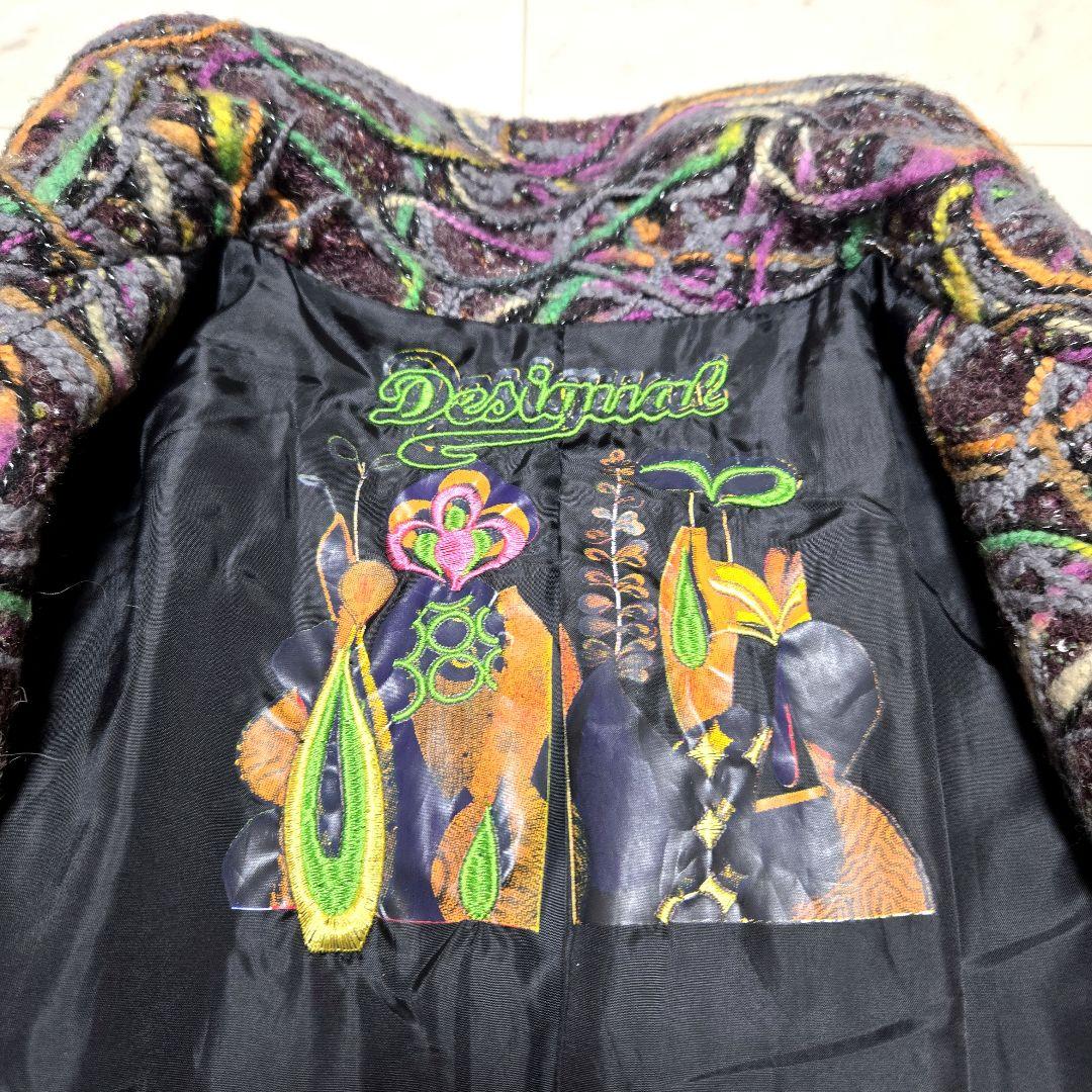 帯専 個性派様【希少】Desigual モール刺繍ラメ デザイン ウールコート