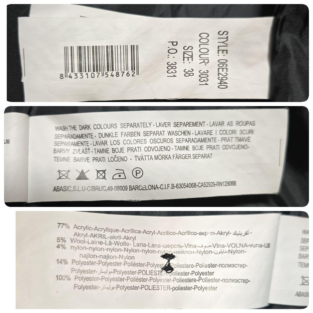 帯専 個性派様【希少】Desigual モール刺繍ラメ デザイン ウールコート