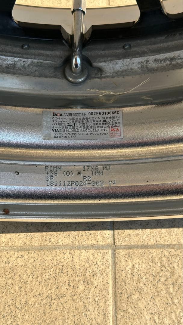 ら*る様 work リザルタード17inch