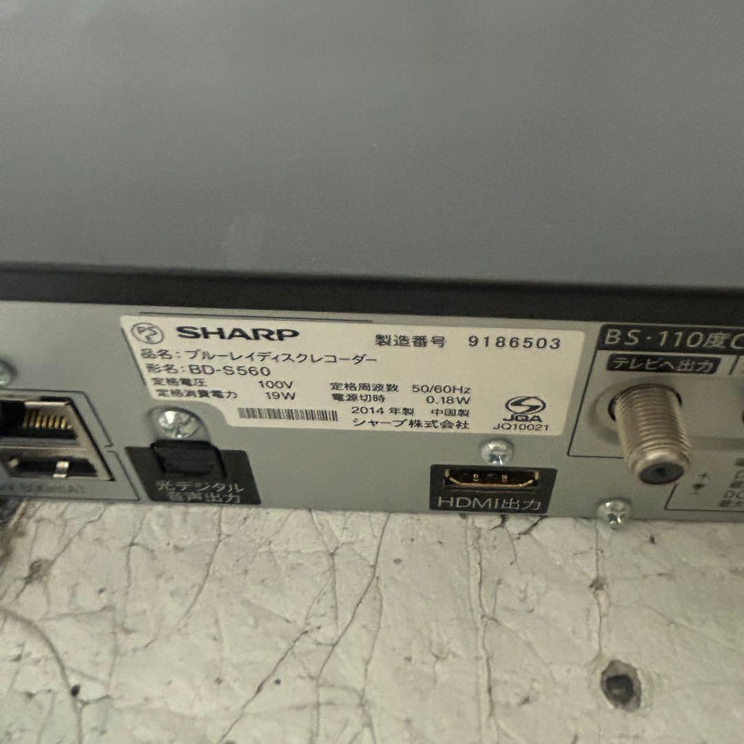 美品 SHARP AQUOS BD ブルーレイレコーダーBD-S560