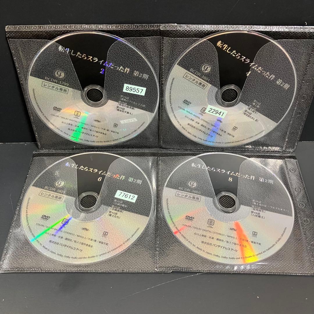 転生したらスライムだった件 シーズン2 レンタルDVD アニメ 全巻完結セット
