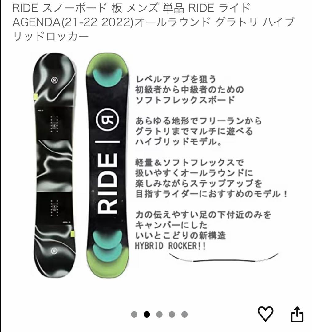 RIDEスノーボード FLUXビンディング