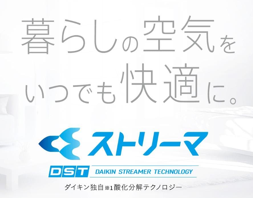 【シルク 】⭕️新品★2024年ダイキン10～15畳用エアコン✅設置工事可