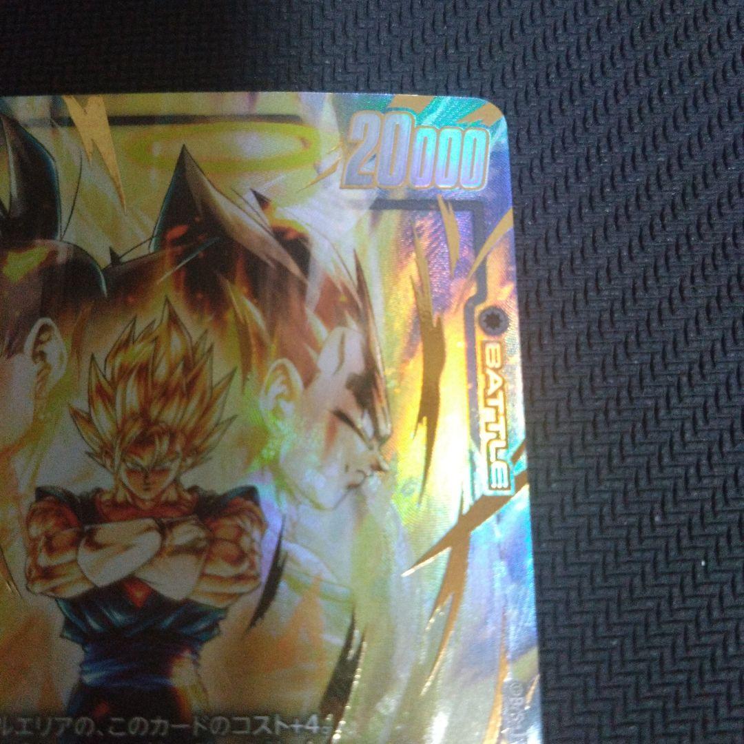 ドラゴンボールフュージョンワールド　ベジットSR パラレル