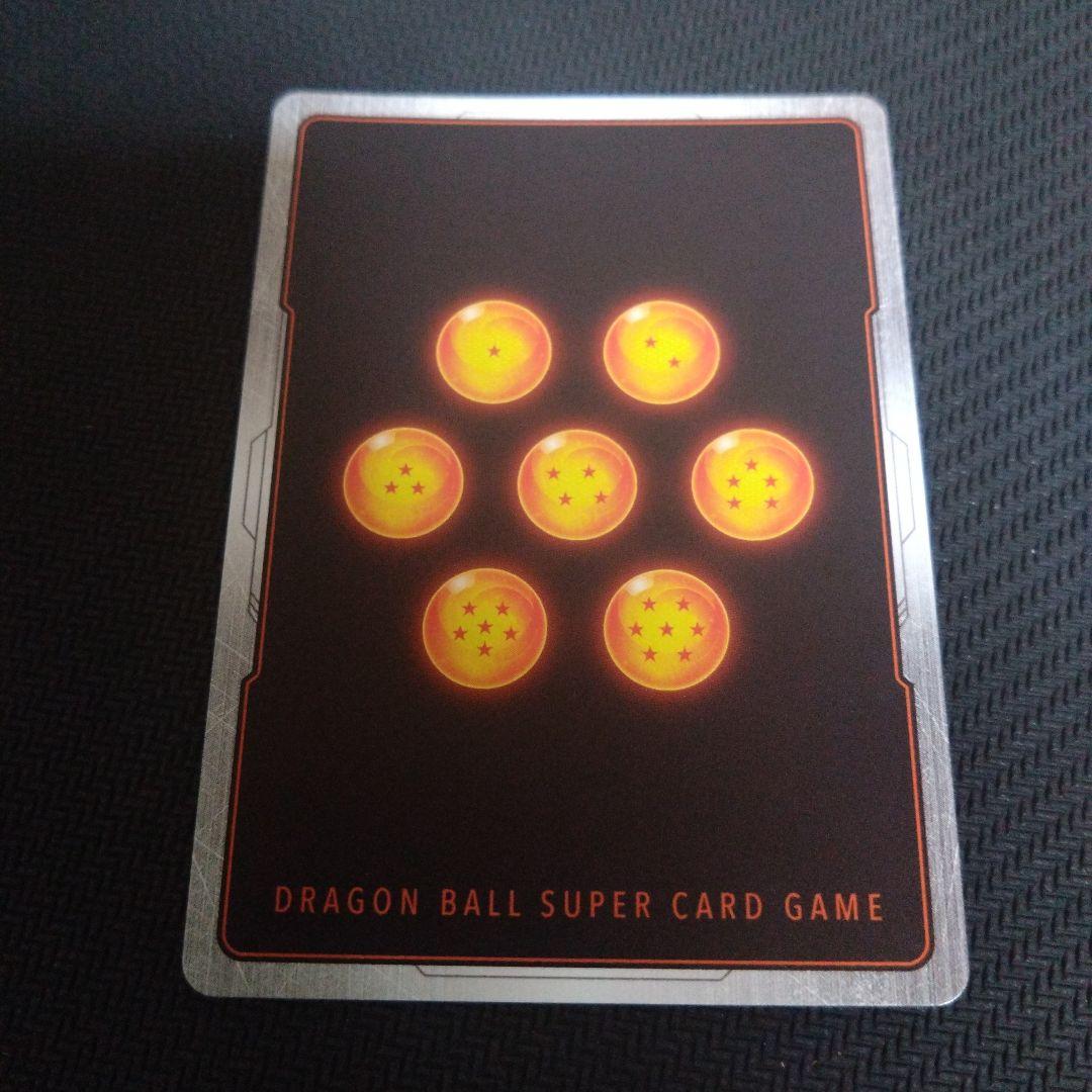 ドラゴンボールフュージョンワールド　ベジットSR パラレル