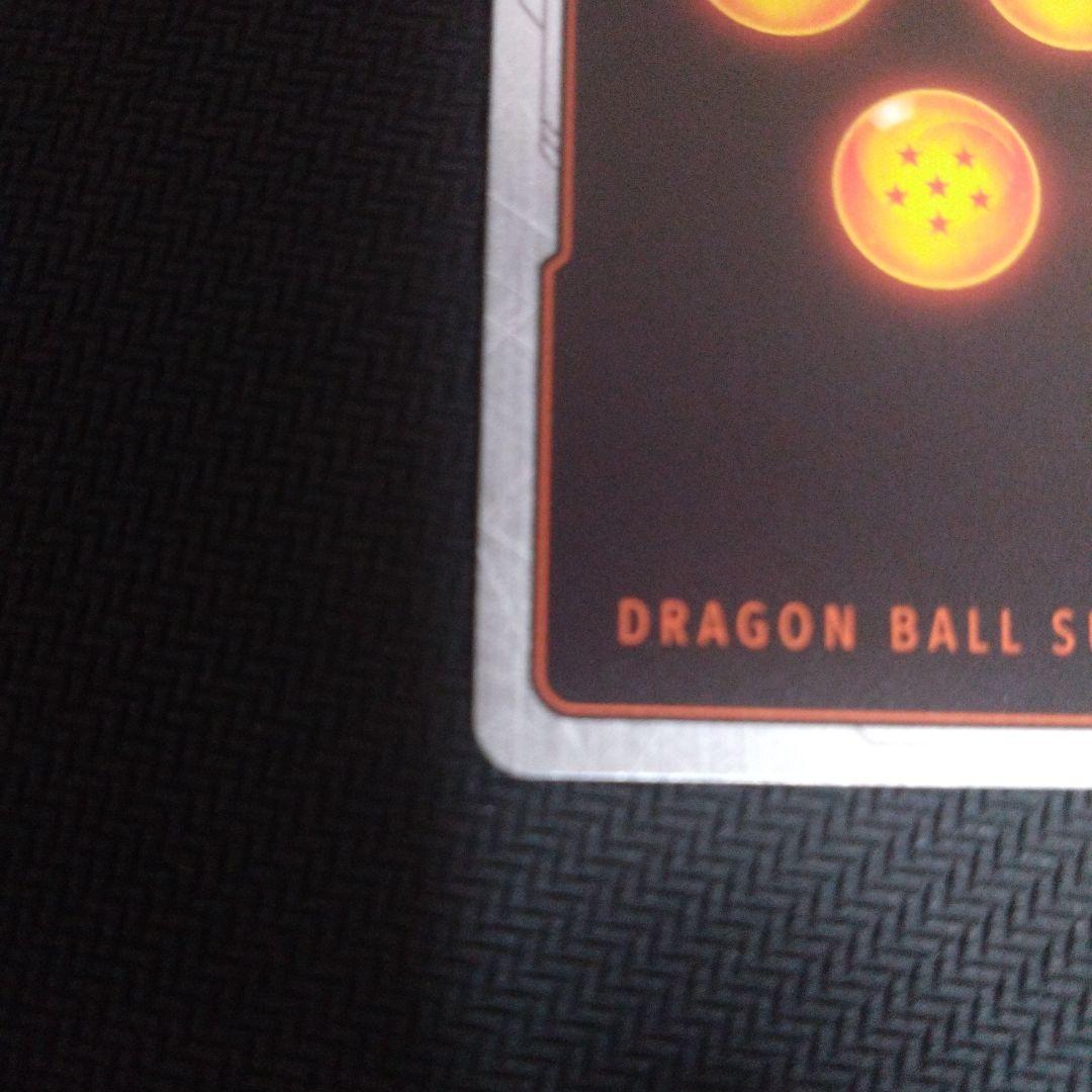 ドラゴンボールフュージョンワールド　ベジットSR パラレル