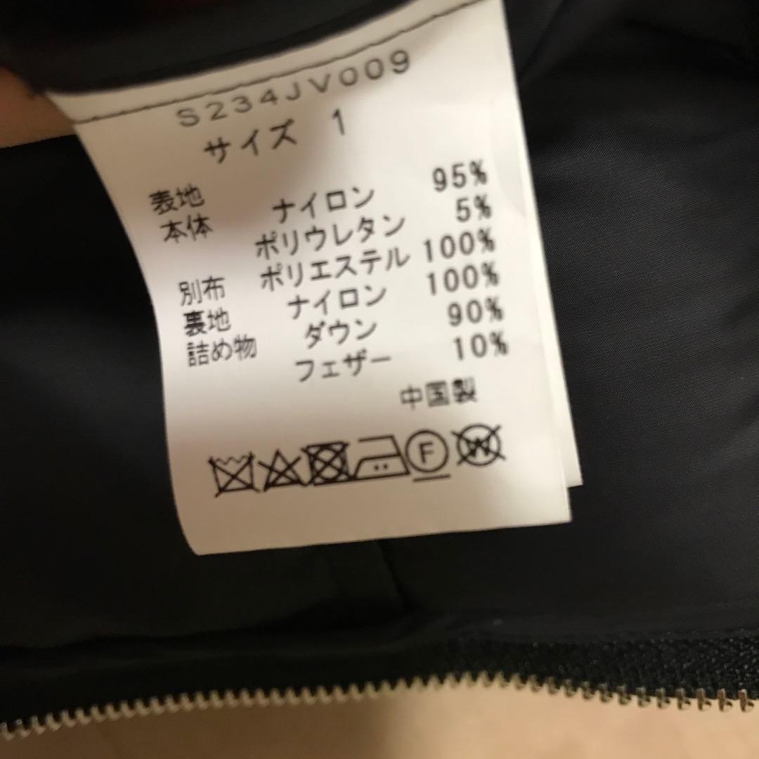 sono ソーノ フリル　ダウンベスト　サイズ1