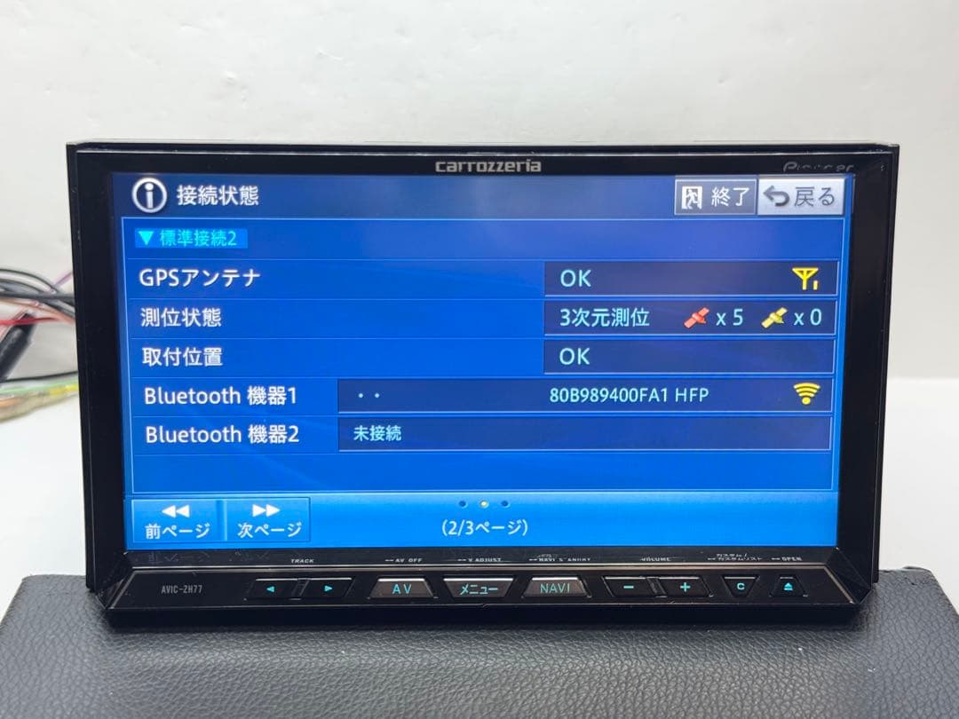タッチパネル新品 AVIC-ZH77 2018年地図 新品ファン カロッツェリア