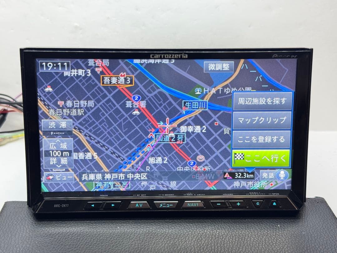 タッチパネル新品 AVIC-ZH77 2018年地図 新品ファン カロッツェリア