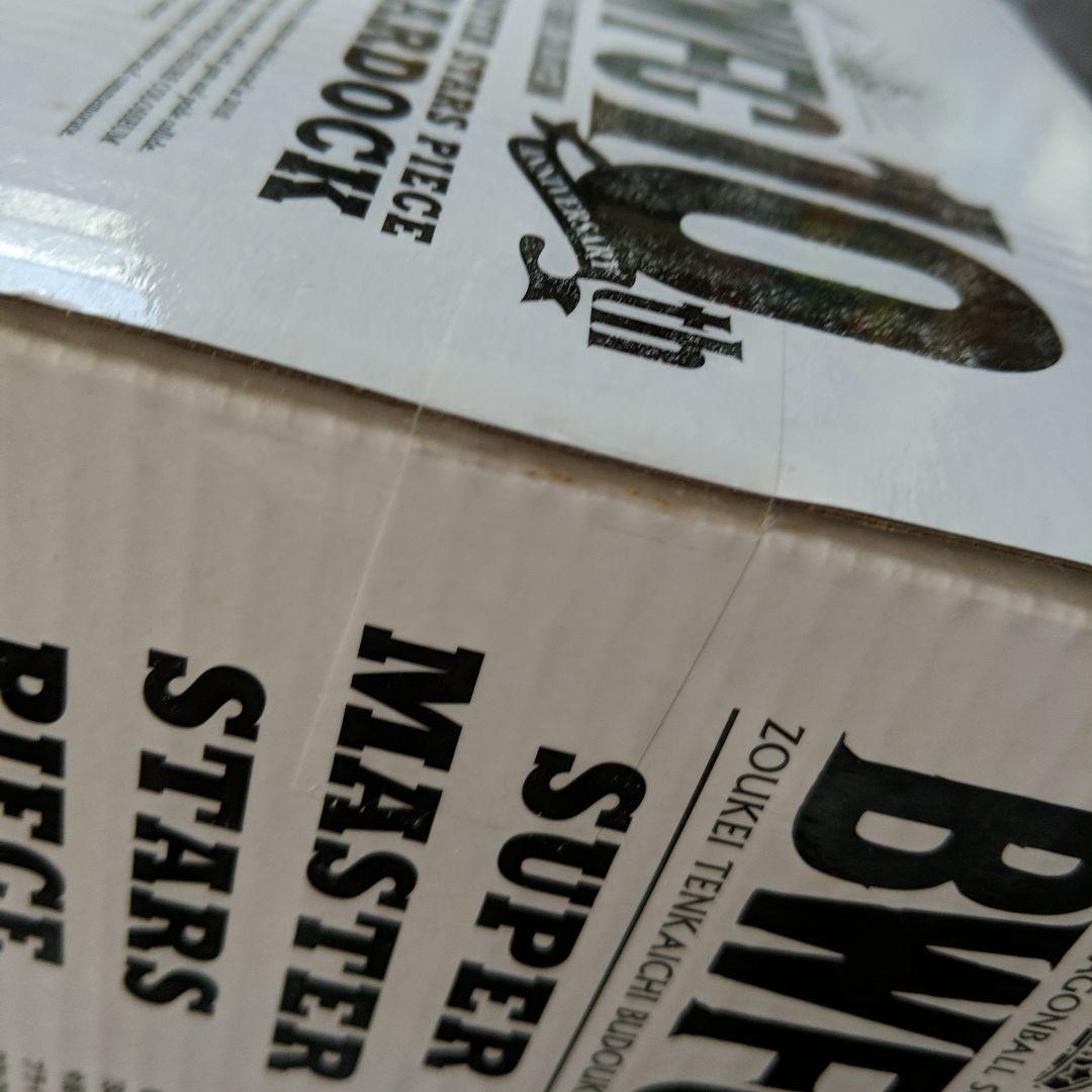 未開封 SMSP バーダック 01 A賞