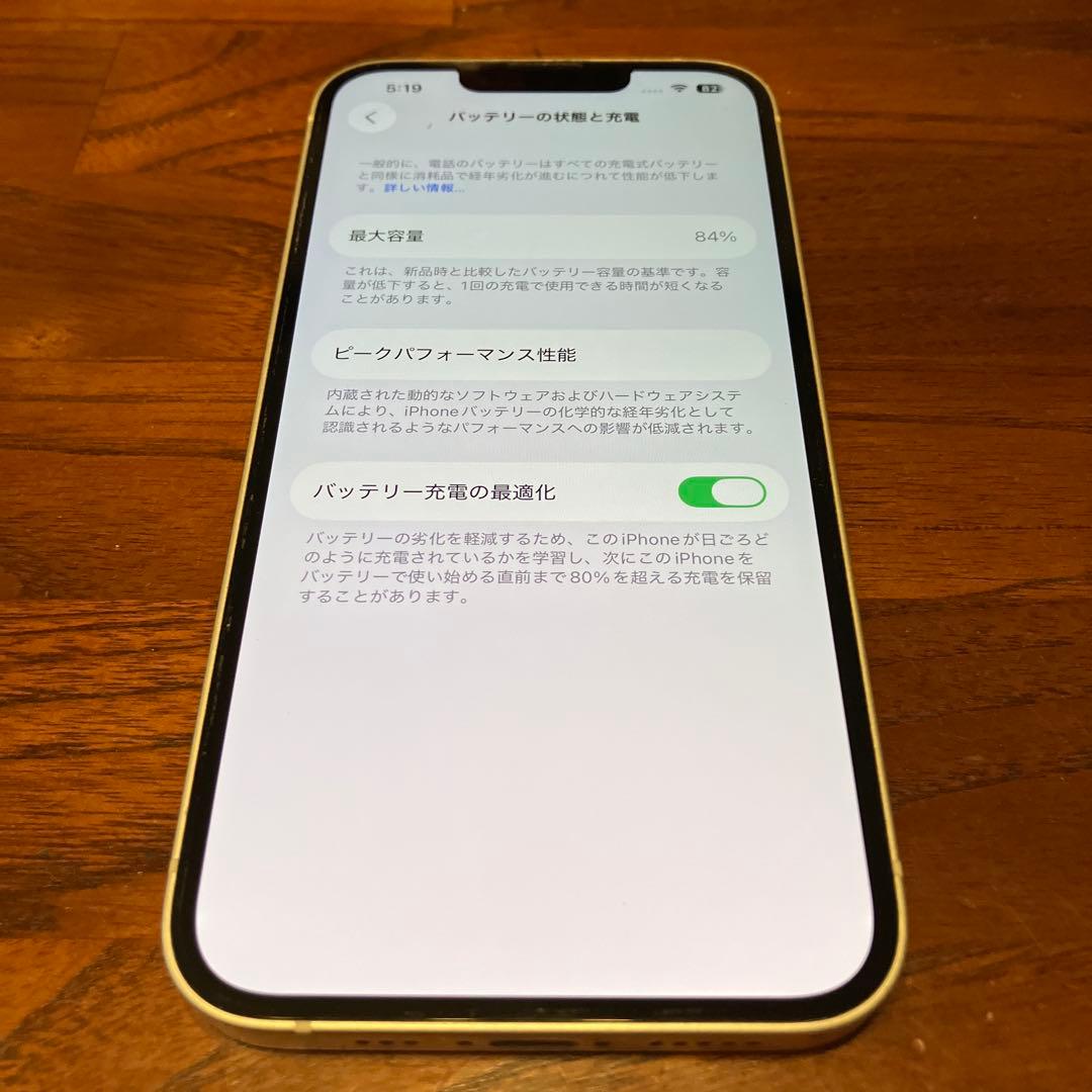 スマートフォン本体 Apple iPhone 14 128GB