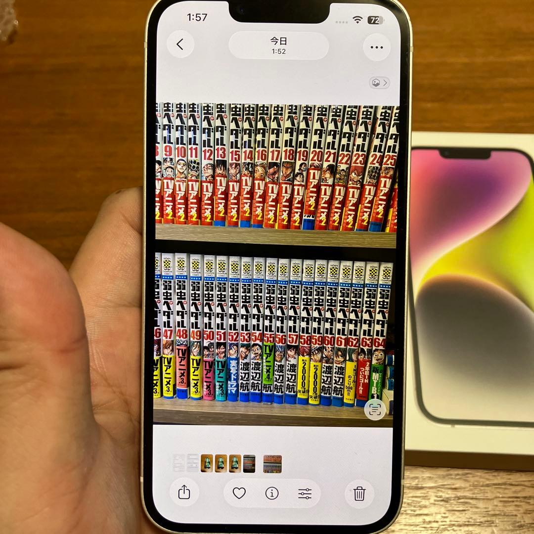 スマートフォン本体 Apple iPhone 14 128GB
