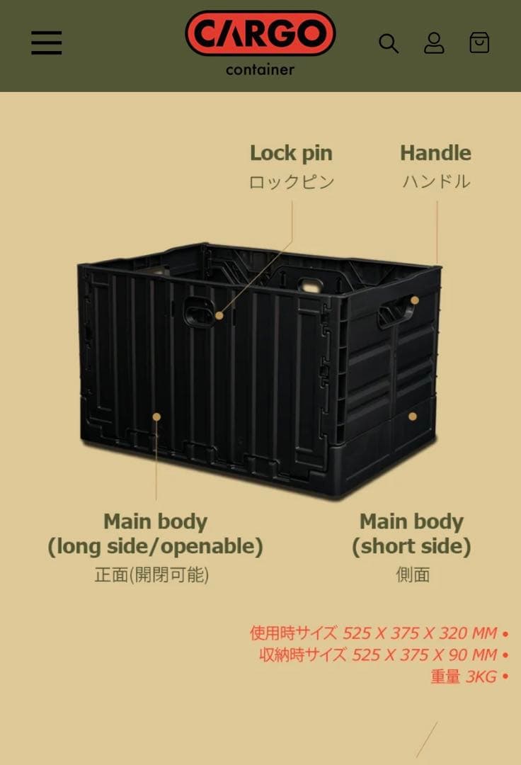 テーブル・チェア・ハンモック cargo container