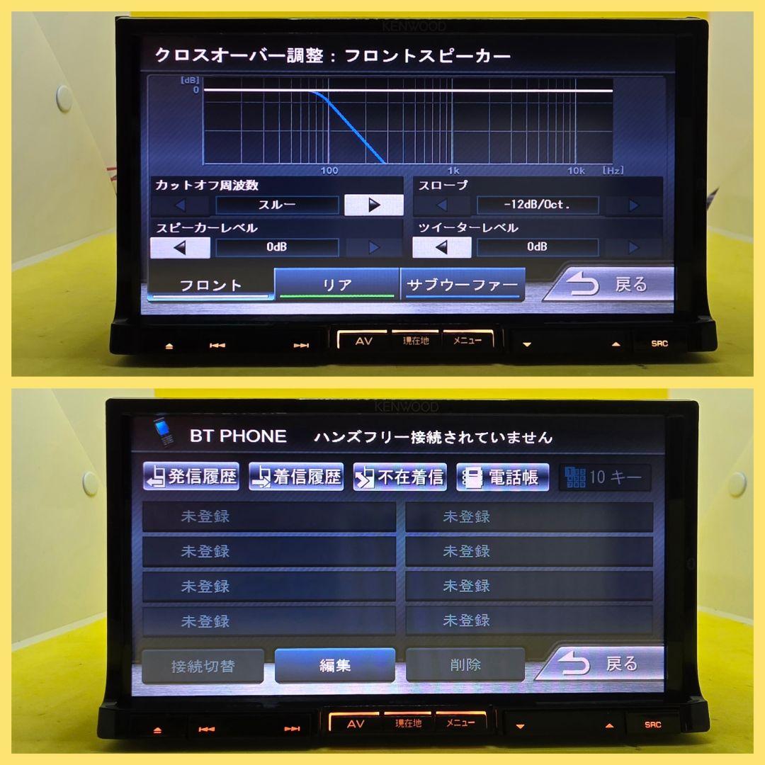 ケンウッド MDV-737DT 新品バックカメラ付き 豪華フルセット