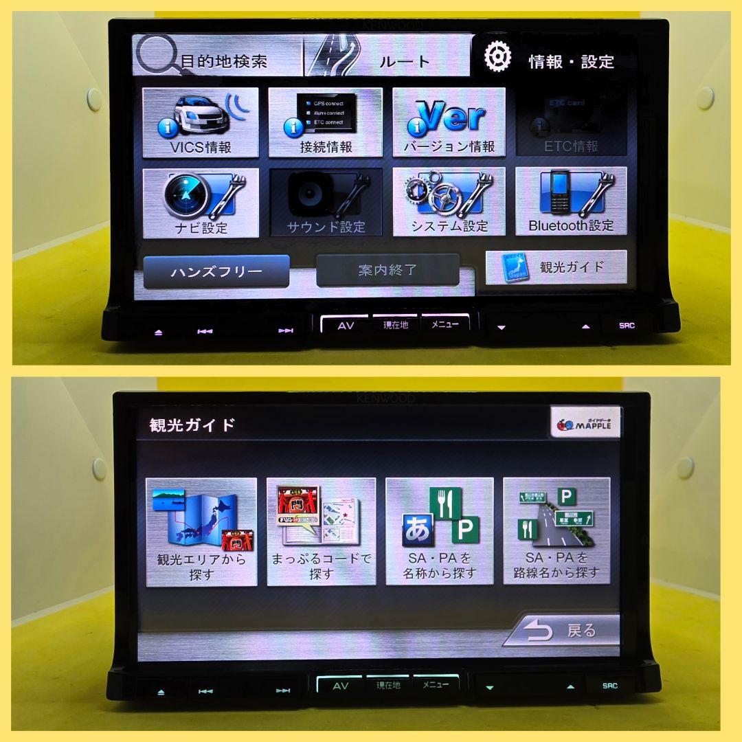 ケンウッド MDV-737DT 新品バックカメラ付き 豪華フルセット