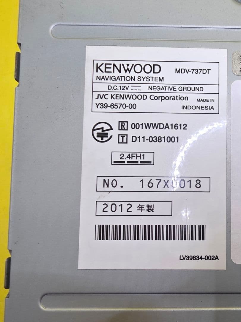 ケンウッド MDV-737DT 新品バックカメラ付き 豪華フルセット