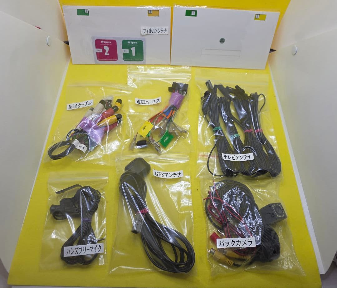 ケンウッド MDV-737DT 新品バックカメラ付き 豪華フルセット