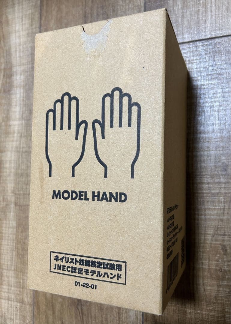 JNEC認定試験モデルハンド 骨折なし 両面テープとモデルハンドネイルチップ付き