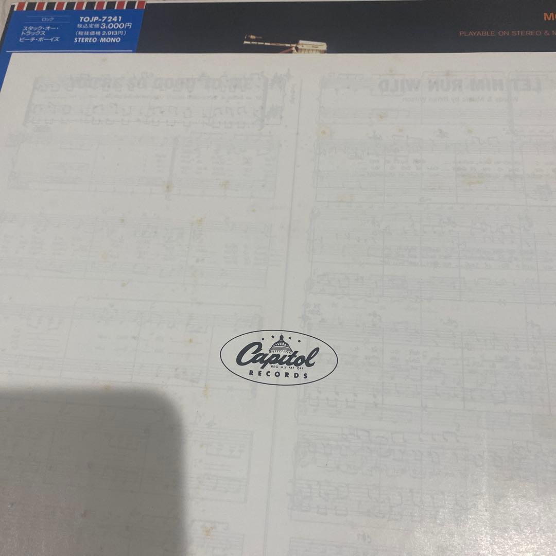 幻のレコード　歌、コーラスがない珍品レコード