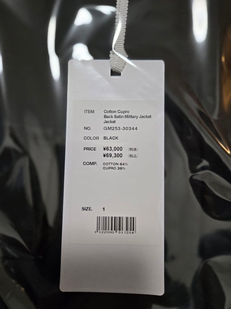 ジャケット・アウター graphpaper cotton cupro military jacket