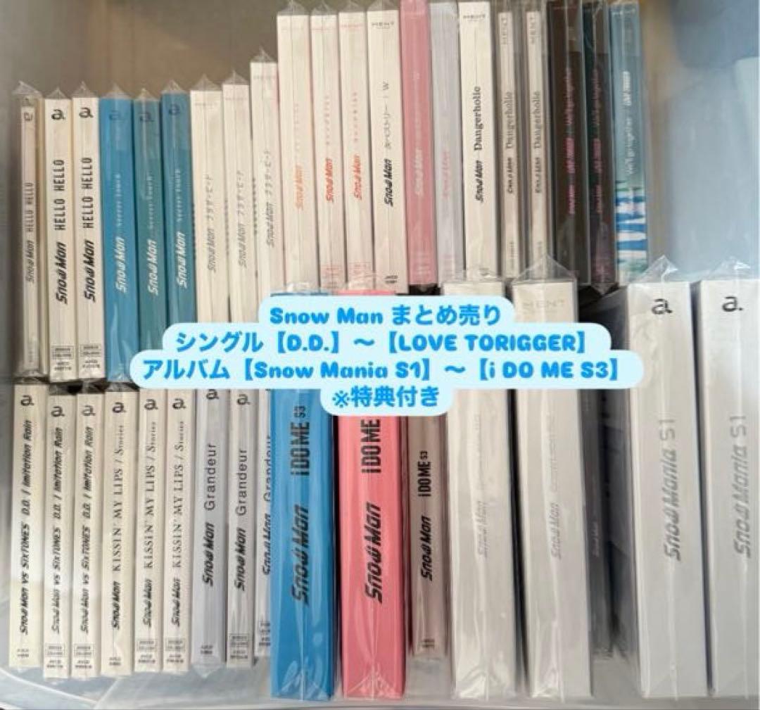  Man CD シングル アルバム まとめ売り 特典付き