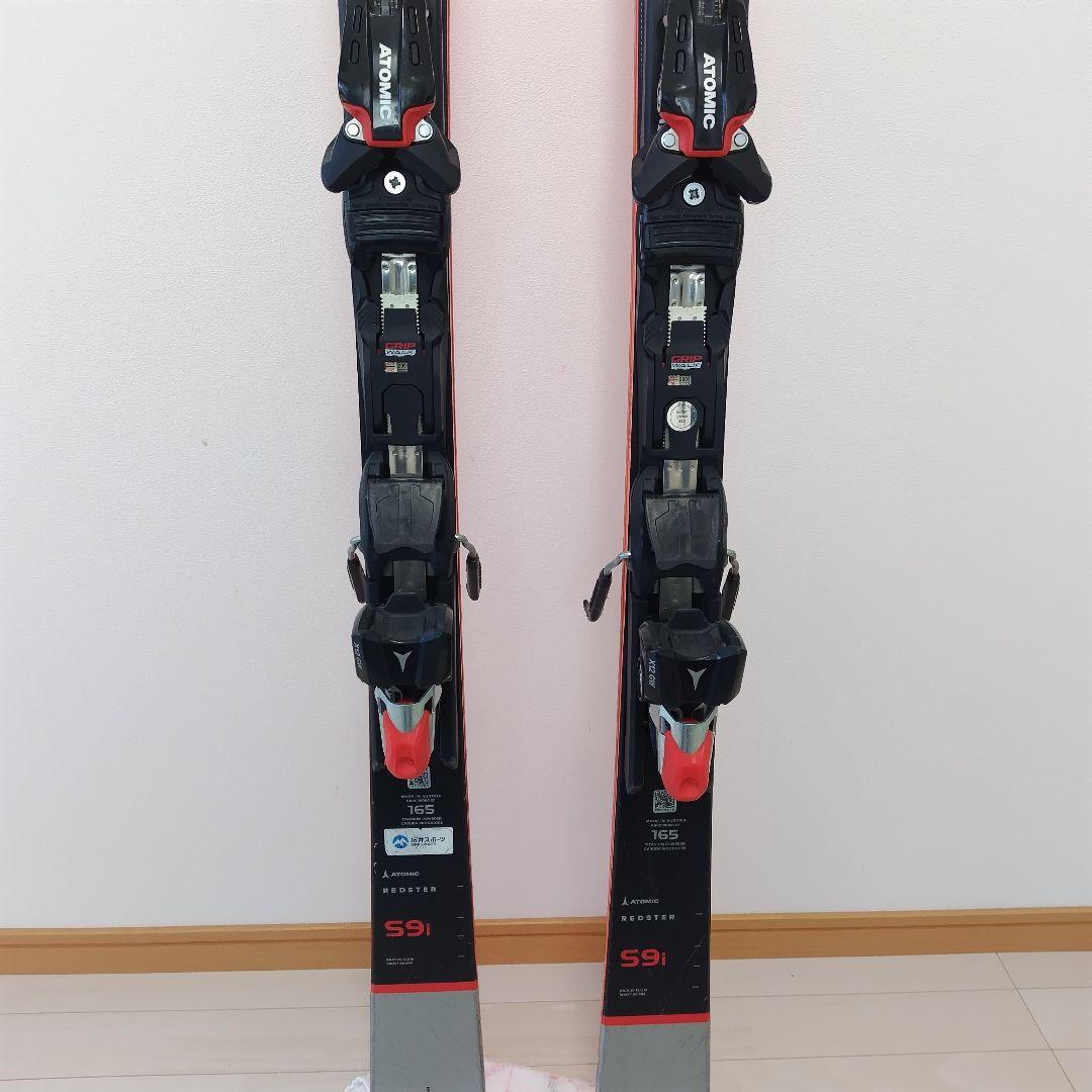 スキー ATOMIC REDSTER S9i 165cm