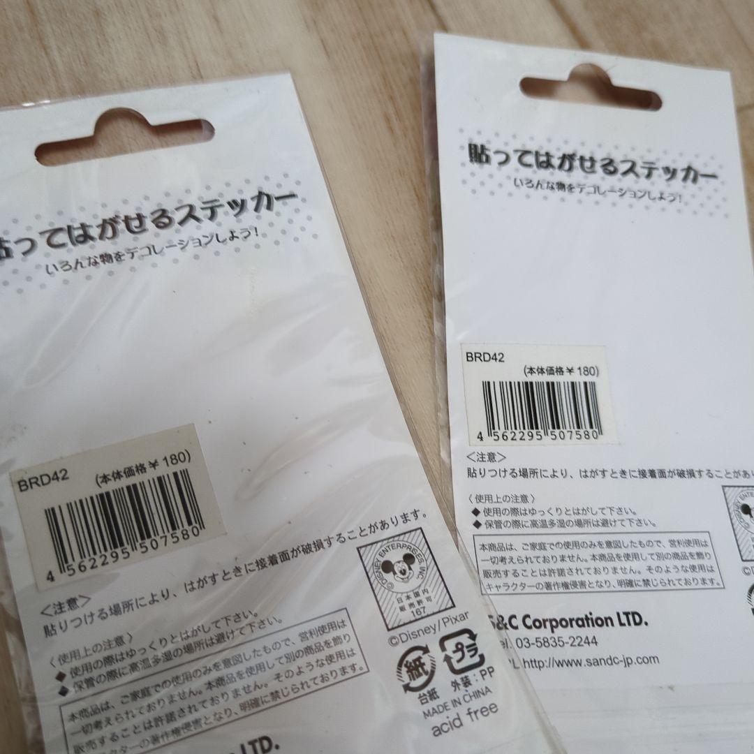 ミニーマウス キーホルダー　ミニークチュール　まとめ売り