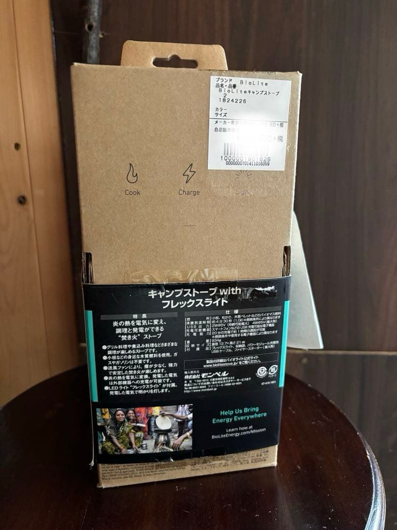 mappy 未使用)BioLite バイオライト キャンプストーブwith