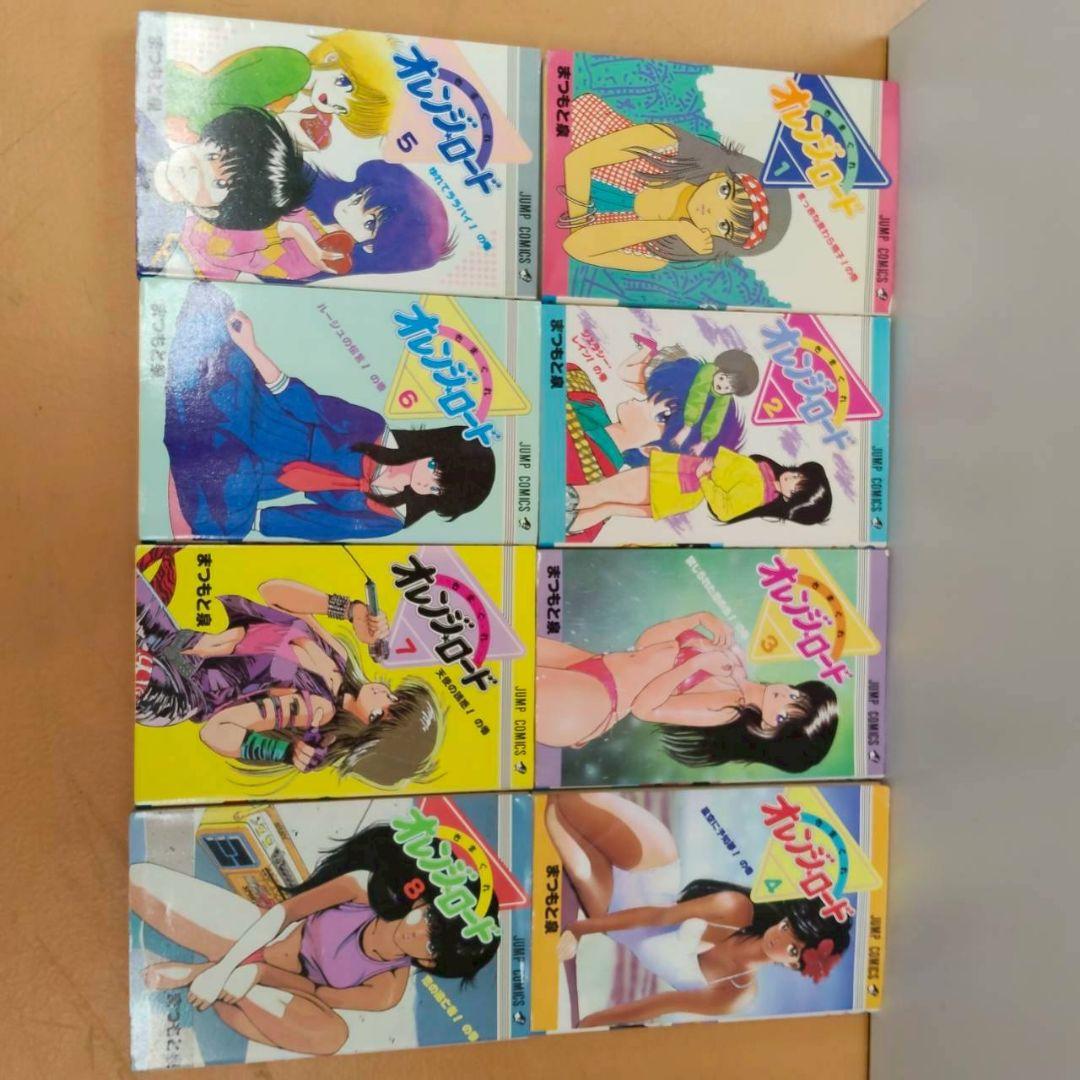 気まぐれオレンジロード 全巻セット1.2巻以外初版 まつもと泉 小説 1.2巻