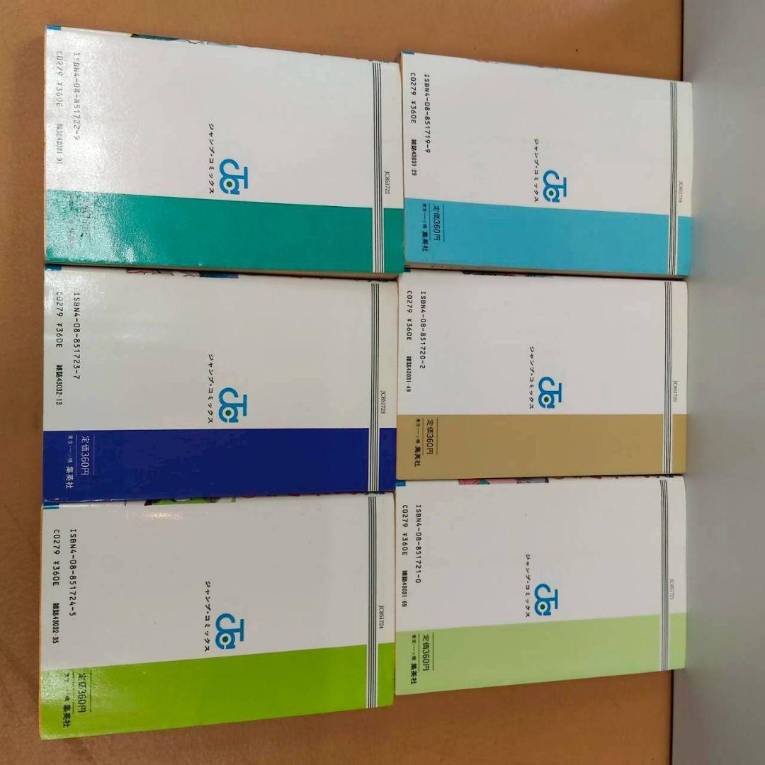 気まぐれオレンジロード 全巻セット1.2巻以外初版 まつもと泉 小説 1.2巻