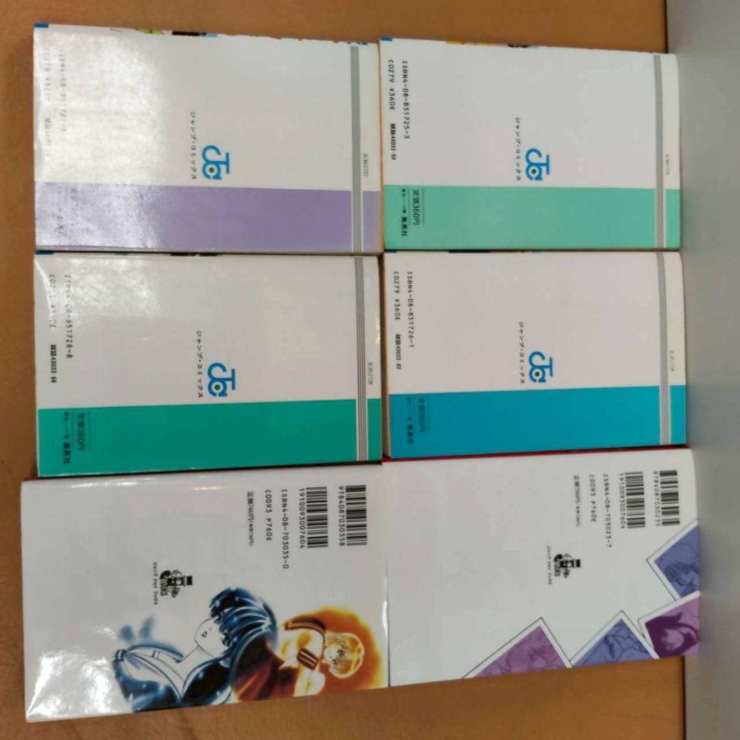 気まぐれオレンジロード 全巻セット1.2巻以外初版 まつもと泉 小説 1.2巻