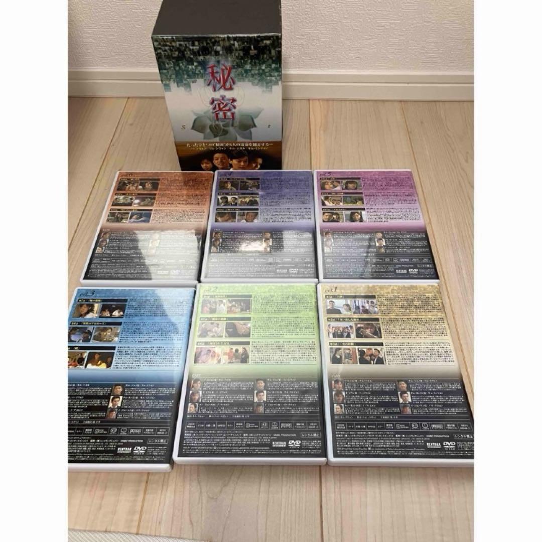 韓国ドラマ 秘密 DVD BOX 全巻 国内正規品 ノーカット完全版