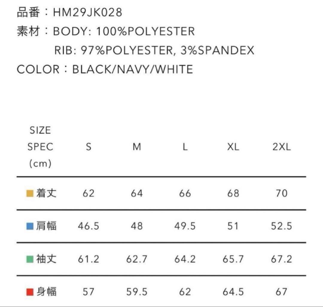 ヒューマンメイド TRACK JACKET 黒 M