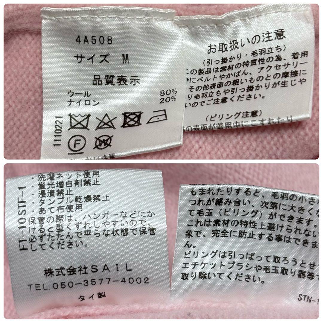 SEVEN TEN by MIHO KAWAHITO ニットワンピース ピンク