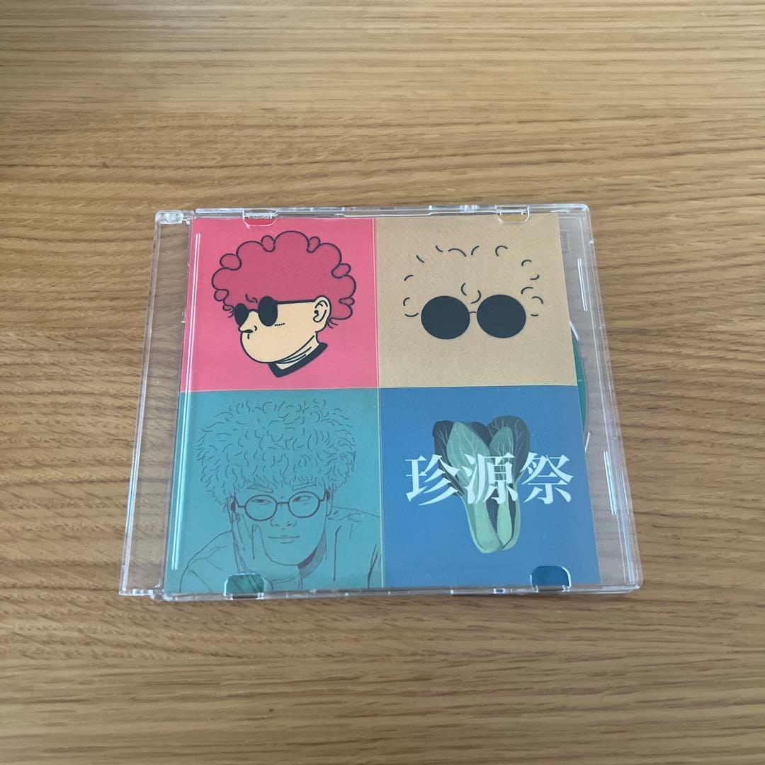 【希少】珍源祭 vaundy CD