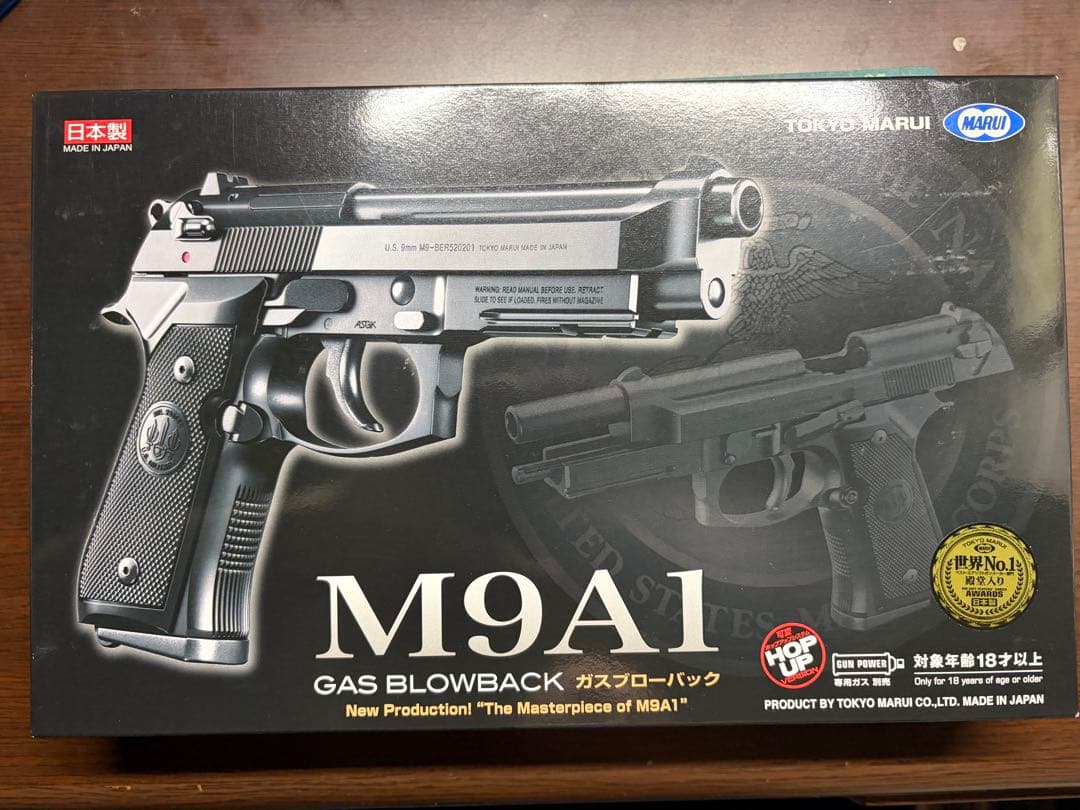 東京マルイ M9A1ガスブローバック
