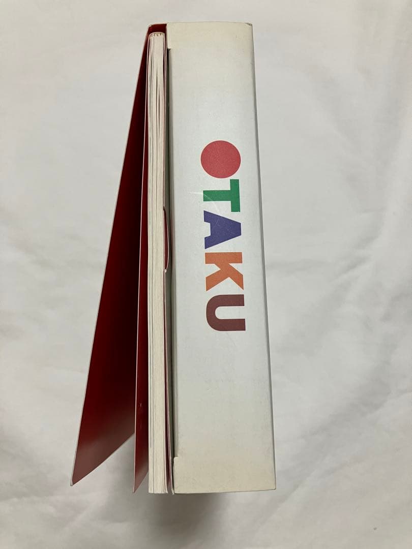 おたく:人格＝空間=都市 フィギュア付きカタログ