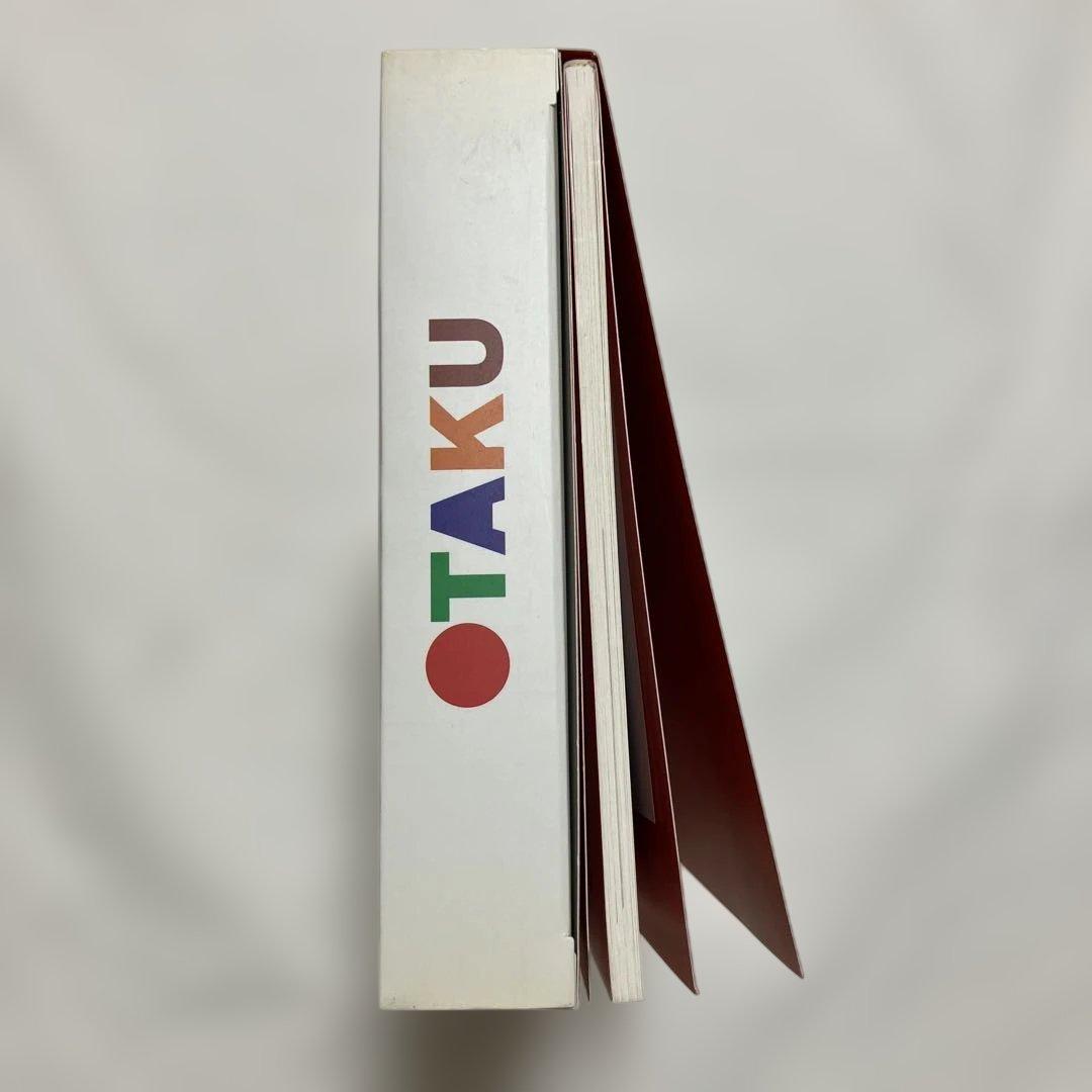 おたく:人格＝空間=都市 フィギュア付きカタログ