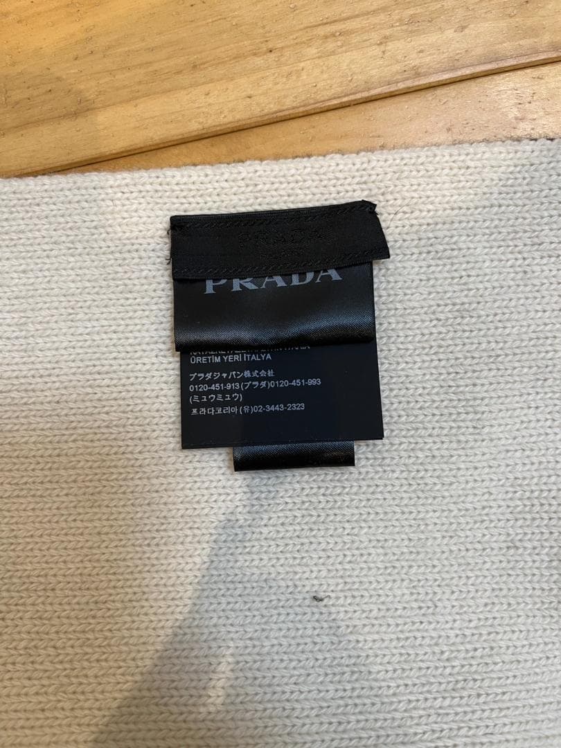 プラダ　ブラック&ホワイト　インターシャ リバーシブル　ロゴ　マフラー