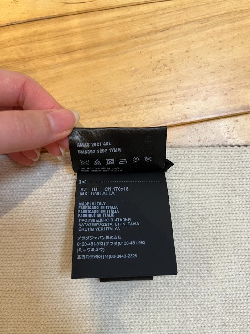 プラダ　ブラック&ホワイト　インターシャ リバーシブル　ロゴ　マフラー