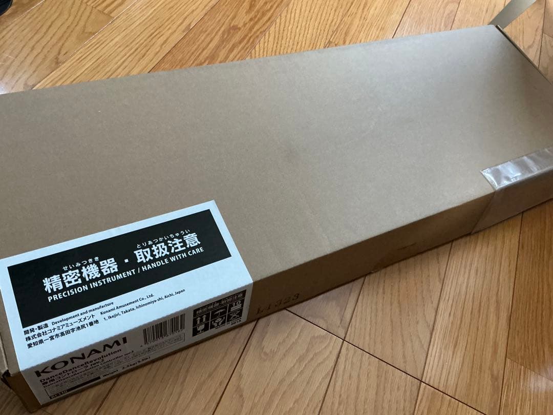 DanceDanceRevolution 専用コントローラ rev.2　修理品