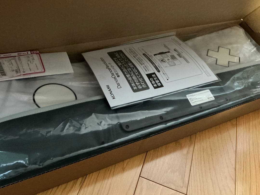 DanceDanceRevolution 専用コントローラ rev.2　修理品