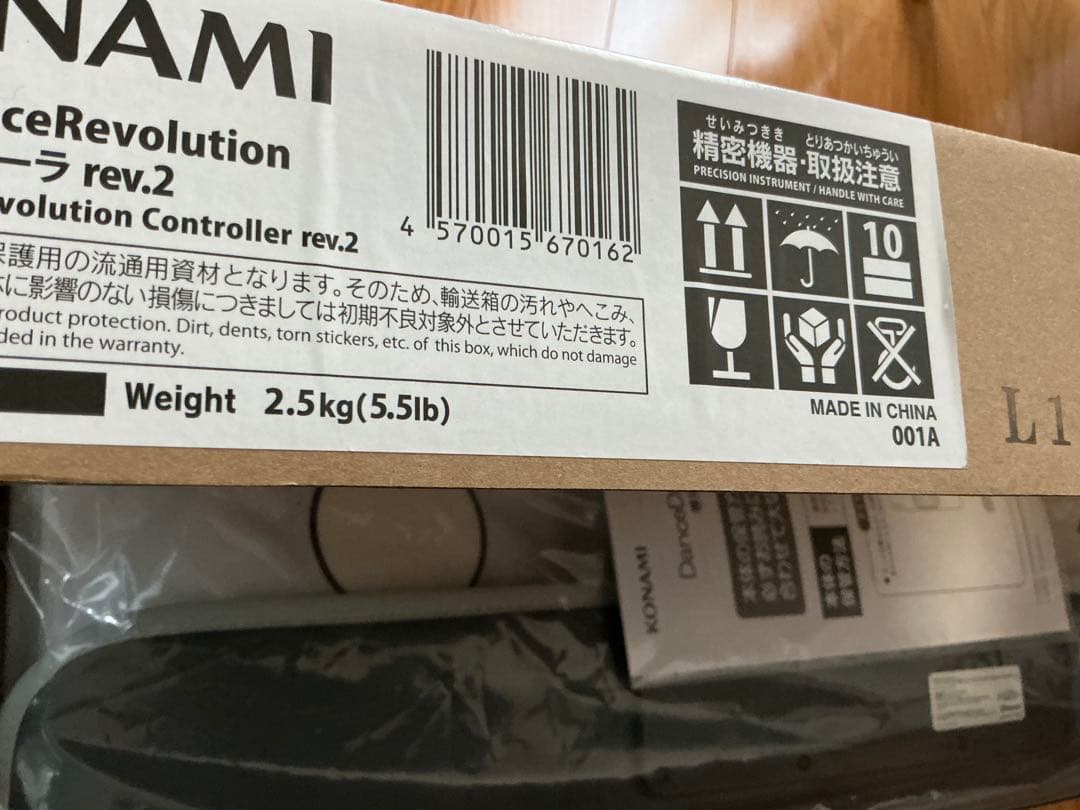 DanceDanceRevolution 専用コントローラ rev.2　修理品