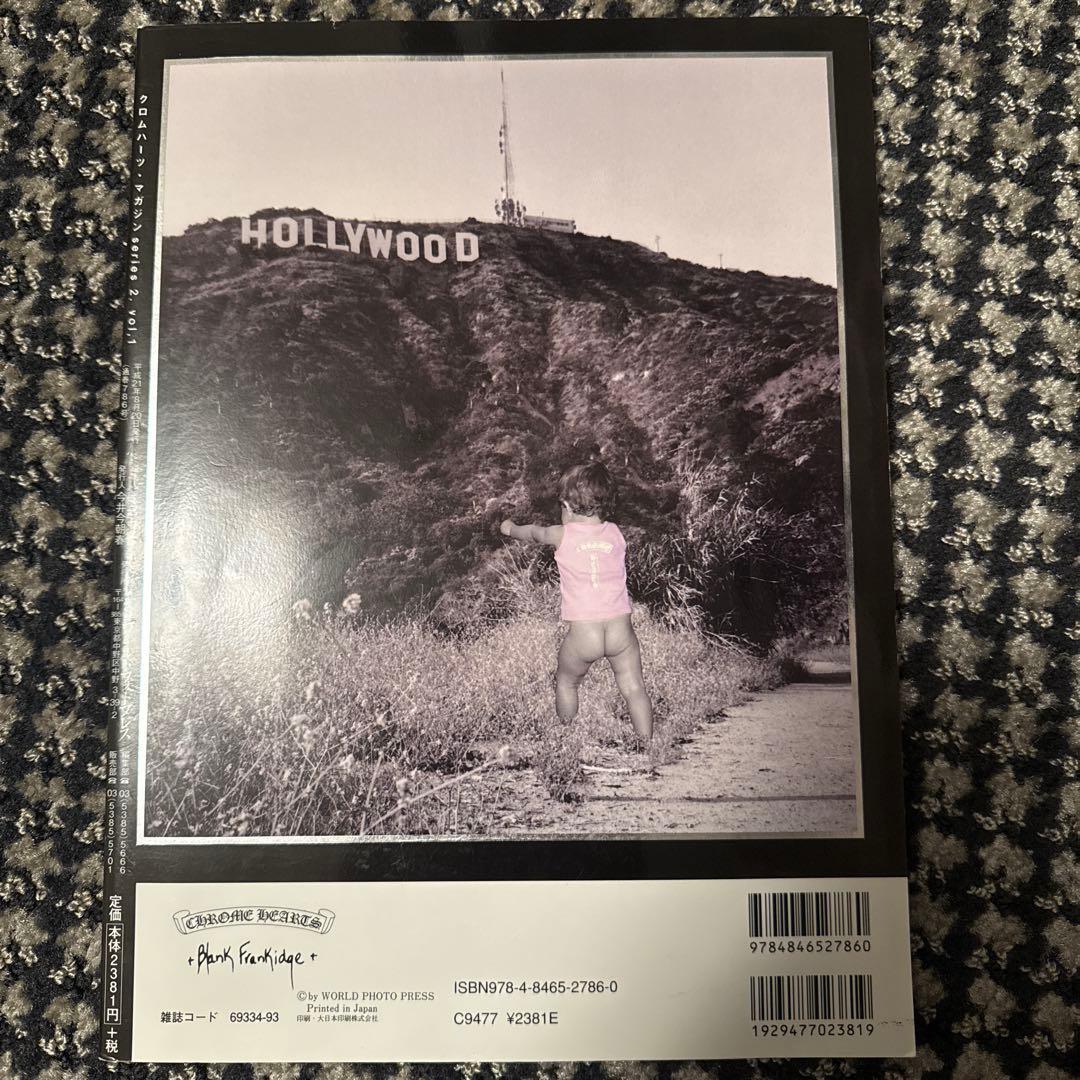 クロムハーツ・マガジン Series2 vol.1