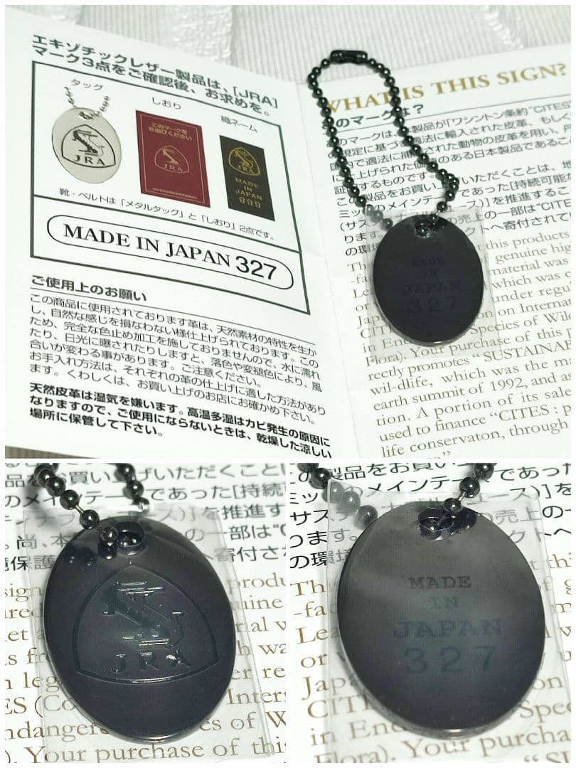 JRA リュック ご確認お願い致します