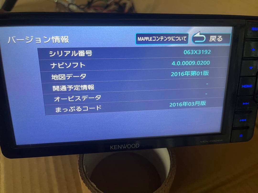 KENWOOD製　MDVーD304W