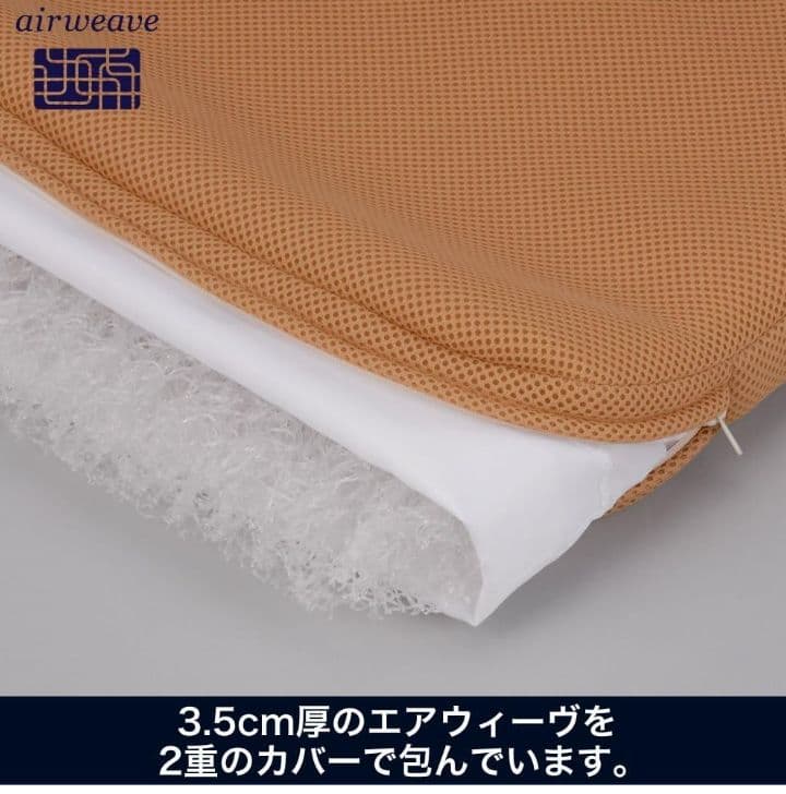 ★花火大好き★美品★エアウィーヴ クッション 高反発 ★