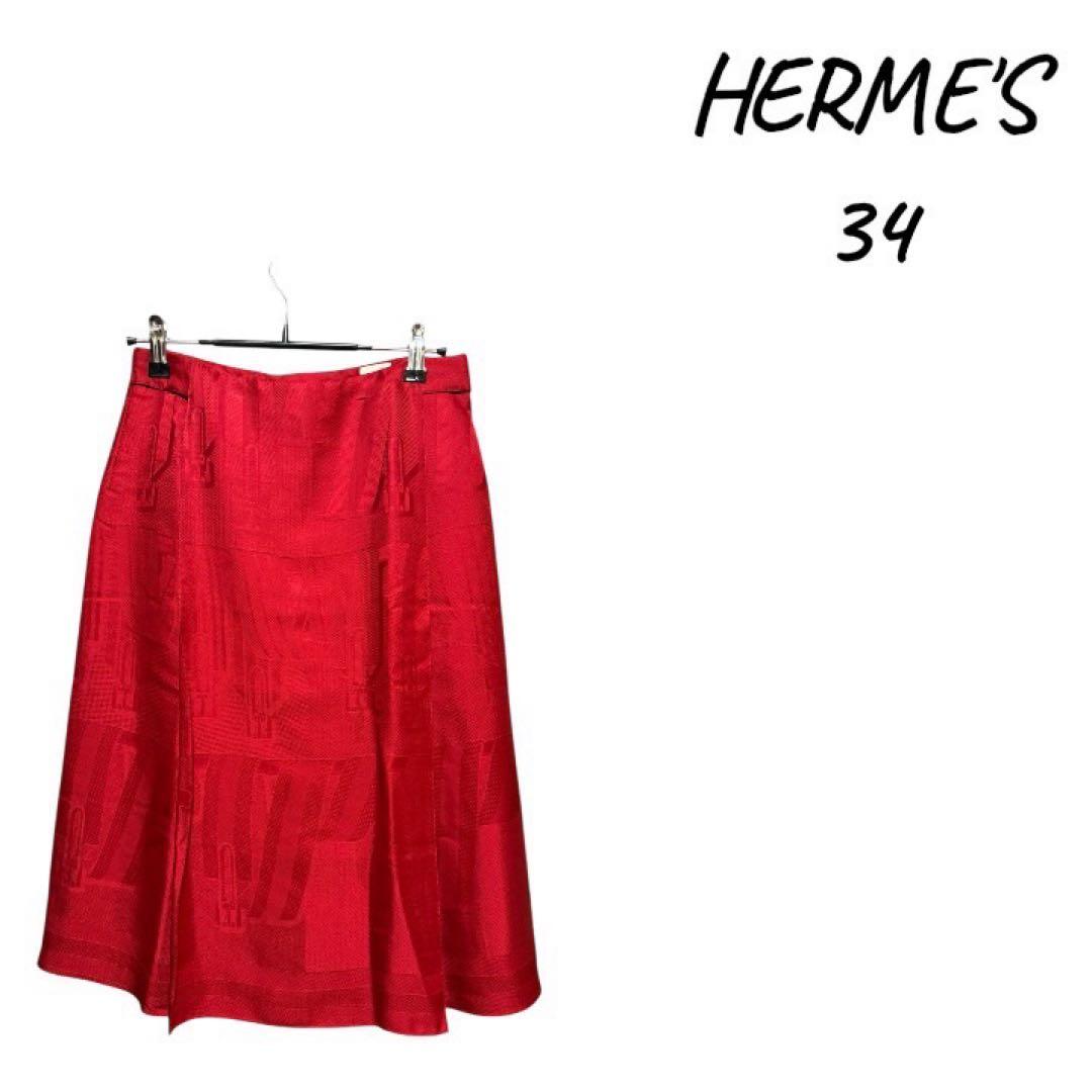 『美品』HERME'S フレアスカート 34 赤